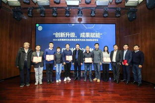 優(yōu)倍暖保暖材料項(xiàng)目榮獲北京高新科技成果路演獎(jiǎng)項(xiàng)，助力首都科技服務(wù)發(fā)展