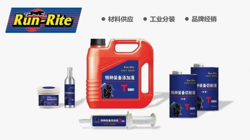 北京富通潤(rùn)澤技術(shù)服務(wù)公司榮獲第七屆中國(guó)潤(rùn)滑油論壇“突出貢獻(xiàn)獎(jiǎng)”