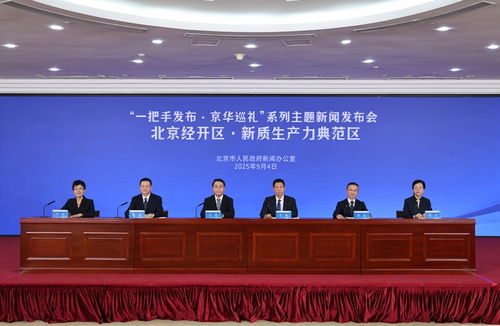 北京市首個智算服務器“黑燈工廠”將于年底投產，加速網絡技術服務智能化升級